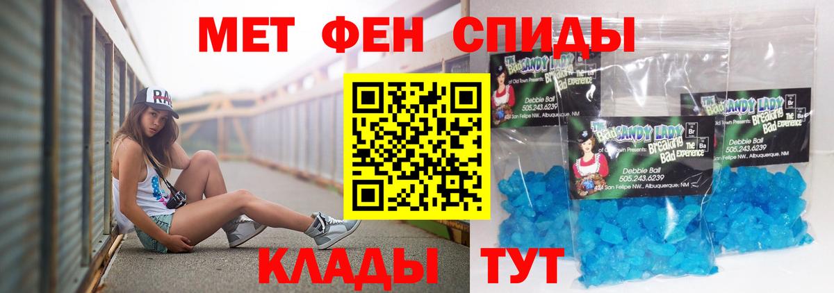 АМФЕТАМИН Розовый Майкоп