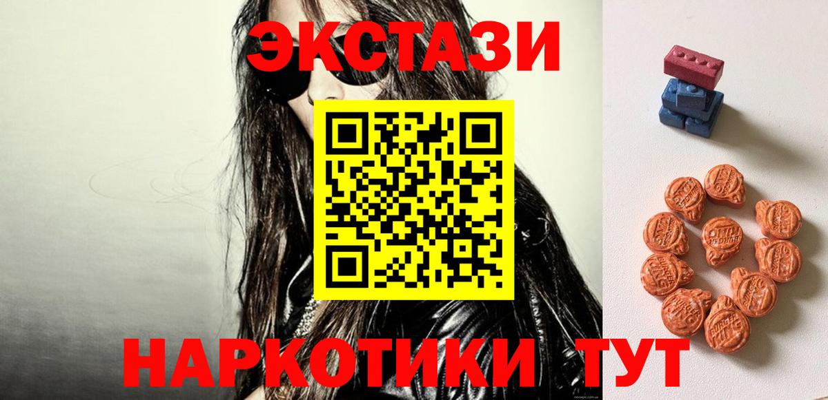 MEGA ссылки  Экстази диски  наркота  Вход с VPN  Майкоп 