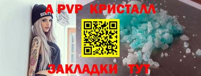 кокаин VHQ Чебаркуль
