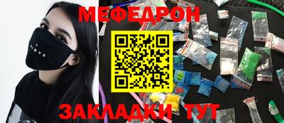 молекула духа Чапаевск