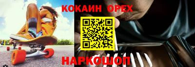 спайс Изобильный