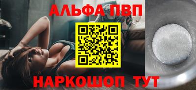 a pvp Заволжье