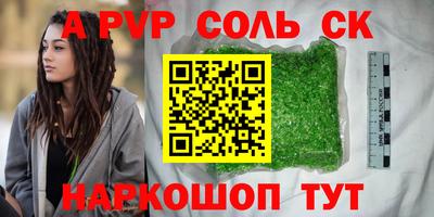 a pvp Заволжье