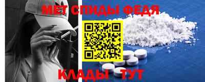 мескалин Чебоксары