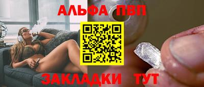 a pvp Заволжье