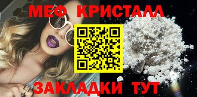 прущая мука Жуковский