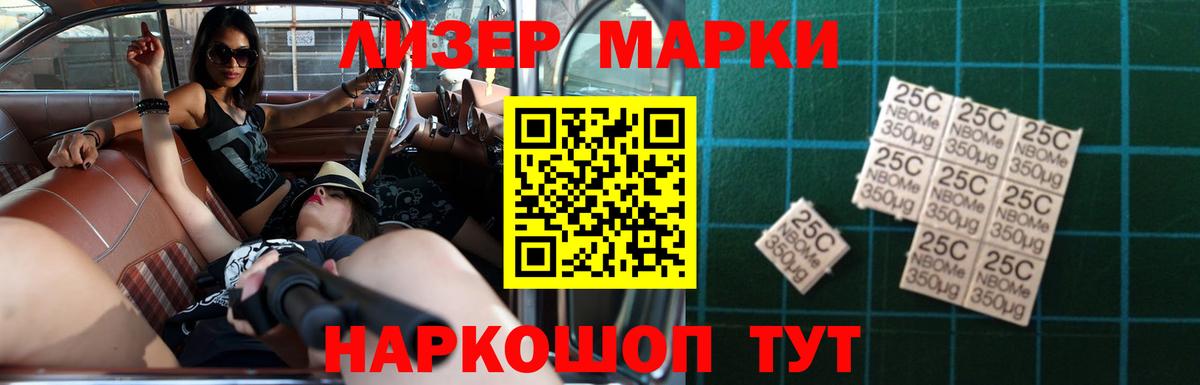 Майкоп  Лсд 25 экстази кислота  Вход с VPN 