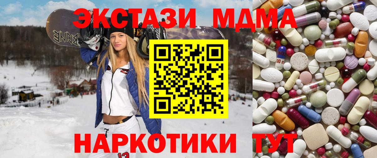 МДМА VHQ Майкоп