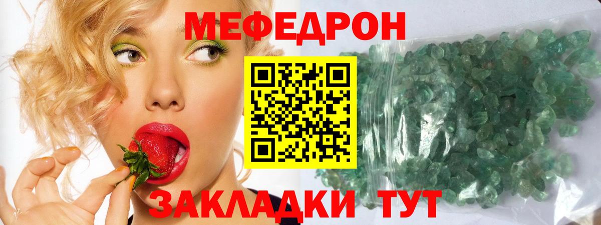 цены   Мефедрон  Мефедрон 4 MMC  Вход с VPN  МЕФ mephedrone  Майкоп 