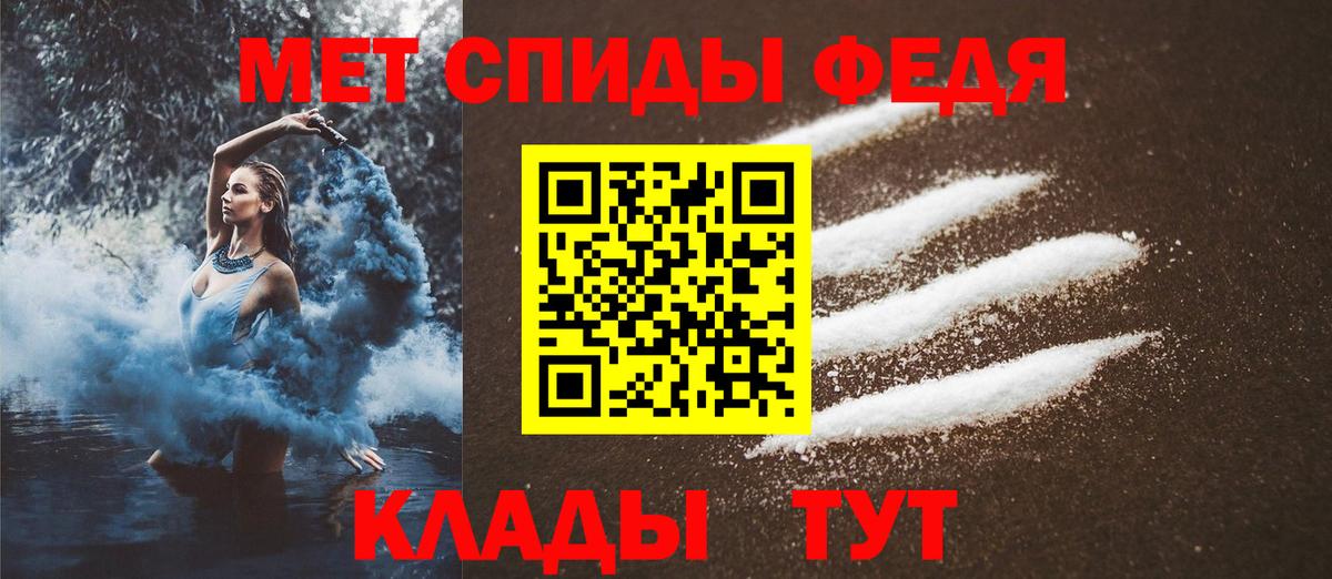 Майкоп  МЕТАМФЕТАМИН  Вход с VPN  МЕТАМФЕТАМИН мет 
