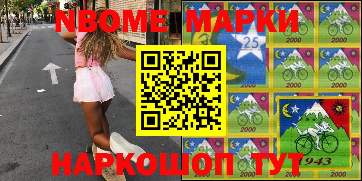 Псилоцибиновые грибы Майкоп