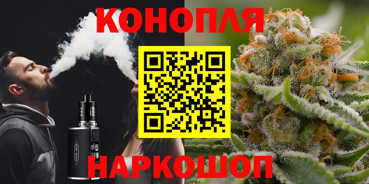 Каннабис Amnesia Майкоп